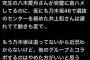 【悲報】AKB48グループ vs 坂道46グループ ダンスバトル…坂道の酷いダンスを指摘した投稿が 万バズしてしまう・・・【TBS音楽の日】