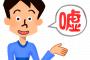 【厨二彼氏】私「その話嘘だよね？前言ってた事と違うもん」彼「私ちゃん、落ち着いて聞いてね。実は俺の中には…！！！」