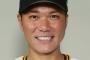 坂本勇人(36).237(278‐66) 4本 20点 併殺11 ops.591←このおっちゃんwww