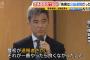 兵庫県知事問題調査委員会「いきなり通報者さがしを始めた」「まるで独裁者の粛清のような陰惨な構図」