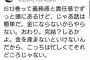 【悲報】ラノベ作家さん、壊れる「IS13巻はお金にならないからやりません、完結？知るかよ」