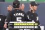 9月11日　オリックス３－１２ロッテ　中村奨4安打・ソト3試合連続弾など打線が二桁得点の大爆発！1ヶ月ぶりの3連勝！