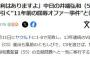 【文春】井端弘和さん、中日の監督をやりたくない。「僕にも選ぶ権利はありますよ」と声を荒げる