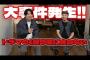 【速報】10月20日(日)より乃木坂工事中の後枠で福留光帆さん主演(?)の連続ドラマが放送決定！