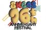 「SKE48 16th Anniversary Festival 2024 〜2013-2017〜」セットリスト