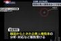 北朝鮮の金与正氏「無人機事件の主犯は韓国軍部のくず、ヤンキーが手なずけた野良犬によって主権侵害されたなら主人が責任を負うべき」！