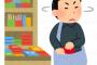 本屋で中学生が万引き。ＤＱＮ親『有名私立通ってるウチの子が万引きをするはずがない！名誉毀損で訴える！！』バイト俺「えっ」→すると、店長が・・・・・