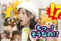 佐々木美玲、生放送中に衝撃の事実に気付いてしまう..ｗ【文字起こし】日向坂46