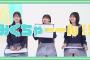 【可愛さが止まらない】日向坂46と一緒にリアイベを体験しよう|11/15（金）20時から「ひなこい」YouTubeをチェック #日向坂46