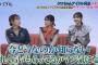 【AKB48】山内瑞葵の給料は全盛期柏木由紀の1/5【ずっきー・ゆきりん】