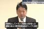 自民党、石破首相が提唱する「アジア版NATO」構想を議論…小野寺政調会長がトップに就任！