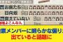 【日向坂46】お前たち裁判、投票メンバーに明らかな偏りが出ていると話題に【日向坂46HOUSE】#日向坂46 #日向坂 #日向坂で会いましょう #乃木坂46 #櫻坂46