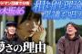 「相対性理論に異議を唱える / 乃木坂46」を楽曲分析！