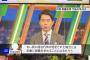 【悲報】兵庫県議会、不信任決議おかわりｗｗｗｗｗｗｗｗｗｗｗ