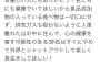 【画像】ファン「 井口さん、歌声に影響出るからタバコやめて！」King Gnu井口「…」