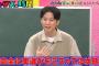 渡部建←こいつがいまだに許されない理由って何なの？