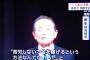 麻生太郎「苦労しないで金を稼ぐ事なんて出来ない。まともな二十歳は闇バイトなんて引っかからない」