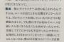 尾田栄一郎「僕は10年先まで話を考えてるんじゃなくて、1年で描く予定のものに10年かかるだけ」