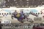 「JALガンダムJET」大空へ…万博で実物大ガンダム登場に合わせ特別機披露！