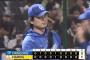 【ソフトバンク対中日オープン戦】中日がソフトバンクに競り勝ちOP戦勝率は5割に 涌井は5回3安打1失点 木下が先制打 石川昂の内野ゴロ間で加点 救援陣は無失点