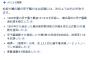 【AI】松坂大輔、甲子園で春夏連覇を5回達成していた