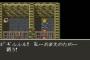 ドラクエ6でドランゴ外す奴ｗｗｗ