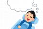 トイレに行こうとすると→トメ『嫁ちゃん代わりに大…きいほうもお願い…』私「さっき済ませました」トメ『もう一頑…張り…お願いできませんか…』といって夢の中へに落ち