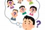 【最低の屑】旦那が事故で記憶喪失！ → 旦那を捨てた実両親『あんたを育てたのは私達！こいつらは記憶の無いあんたを騙して集ろうとしている！』