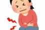 ［3/6］嫁「お腹痛い」俺『（大した事ないでしょｗシカトしよｗ）』 → 嫁「痛い痛い」俺『病院行けば？』嫁「そんな金ない。実家帰る」俺『は？許さん！』 → 結果…