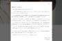 【速報】広末涼子、「双極性感情障害」等を公表　全芸能活動休止