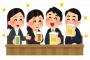 取引先との飲み会で、女好きで知られる役員が俺の妻を標的にした。上司『お酒の席だから我慢して』妻「・・・」 → 案の定妻は気に入られ、宿に連れ込まれてしまい…