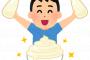 【厨メ】「マヨネーズが嫌いだなんておかしいと思います。管理人さんも食わず嫌いしてないでちゃんとマヨネーズを味わってみてください」……そう言われても。