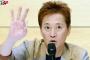【朗報】のんびり中居、守秘義務解除で全面戦争の可能性もwwwwww