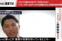 加藤豪将「NPBは監督が未だに権力持って打率を重視するリーグｗｗｗｗｗｗｗｗｗｗｗｗ」
