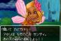 「ドラクエ9」とかいうシリーズ屈指の無名作品
