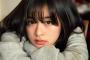 人気女優・森七菜(22)「プライベートではいつも一人行動。人と話すのが苦手」