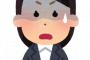 職場にすごい美人で彼氏いない人がいるんだが、男性陣が「そんなに美人なのに勿体ない」「二次会の後二人でバーにでもどう？」と群がっててドン引き。