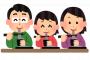 隣の空部屋に若夫婦が越してきた → 若嫁『あの～…蕎麦はいつ頃になります？』私「えっ」若嫁『私達はピザとかでも全然かまいませんけど？』私「は？」