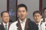 吉村知事「万博会場に喫煙所作るやで～」メタンガス「よろしくニキーｗｗｗｗ」