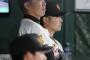 巨人・阿部監督　岡本和真の長期離脱を示唆　「たぶん時間がという診断結果」