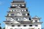 【悲報】広島城天守閣、ガチで逝く・・・・・・