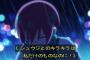 【ジークアクス】マチュとニャアンが男を巡って対立関係に？！