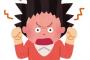トメさんが洗濯物を畳んでいる後ろを通りかかった時、息子の靴下から何かを取って私の靴下の中に入れたのを見た。「何入れたんですか？」って声をかけたら…