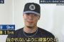 阪神タイガース佐藤輝明がホームラン争いしてる相手、凄すぎる