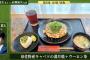 【画像】藤井聡太、昼飯にお好み焼きとおにぎりセットを食べてしまう