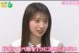 乃木坂スター誕生！SIX #02 ⑧【矢田萌華乃木坂46】『居残り楽屋トーク！』