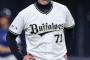 【オリックス】岸田監督、35秒で会見切り上げ「ちょっとうまくいかなかったな」６回に９失点