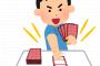 ワイ、カードゲームアニメのとんでもない事実に気づいてしまう…