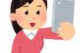 【画像】女性声優さん、謎の名言を残す・・・