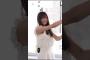 恥ずかしそうにやる五百城茉央ちゃんが 可愛すぎるw 250509 #五百城茉央 #乃木坂46